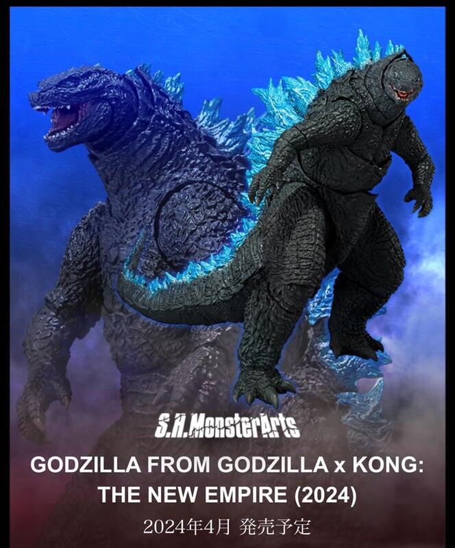 S H Monsterarts Shm