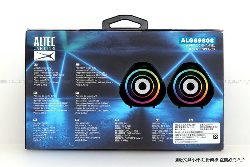 Altec Lansing Usb Algs