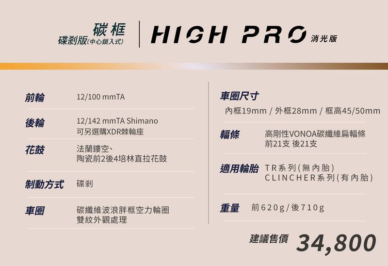 Krex Plus High Pro