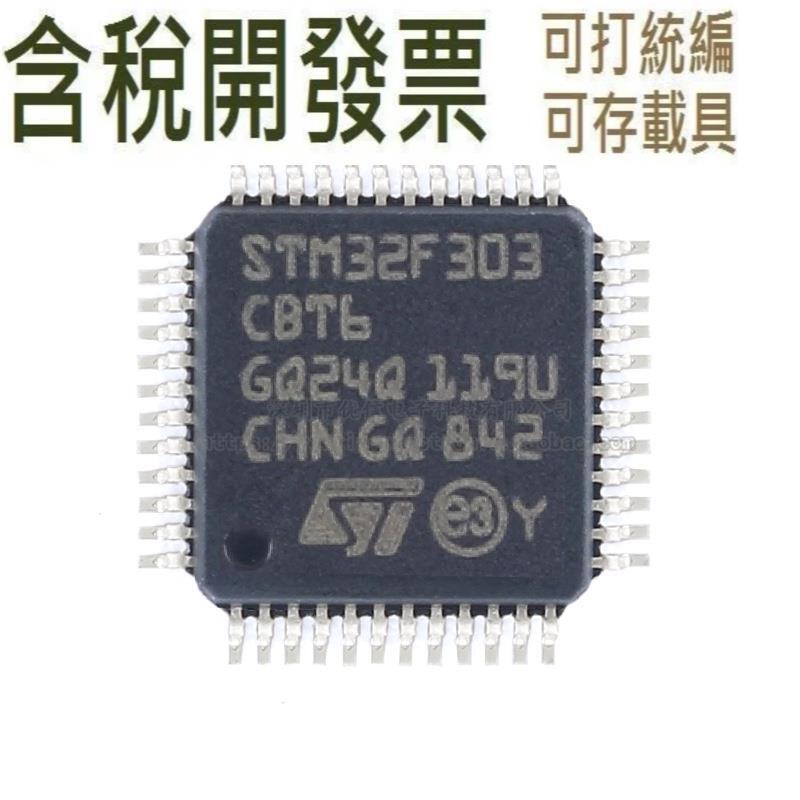 Stm F Cbt Cortex M Lqfp Mcu