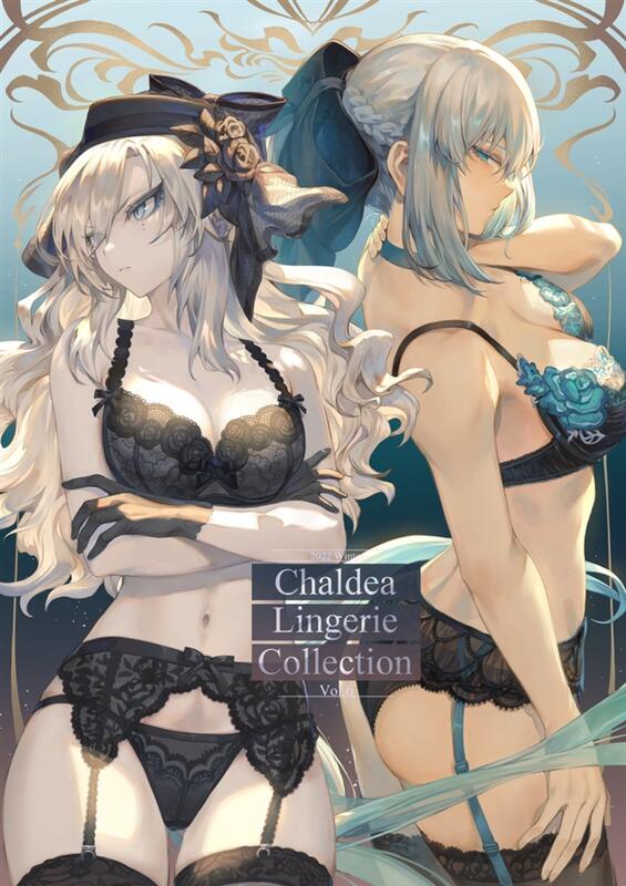 Fgo Chaldea Lingerie Collection