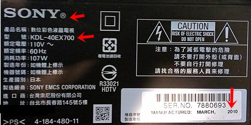 1 881 636原廠專用主機板良品 索尼SONY KDL 40EX700 露天市集 全台最大的網路購物市集