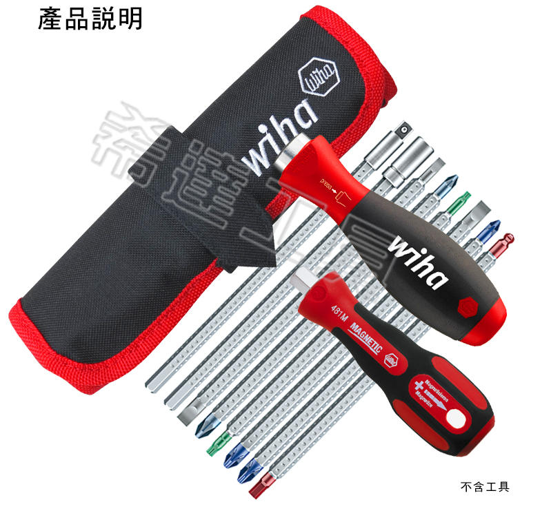 希達工具 德國 Wiha 六號 替換型 收納 外出 替換式多用途工具包 自由配 598028 露天市集 全台最大的網路購物市集