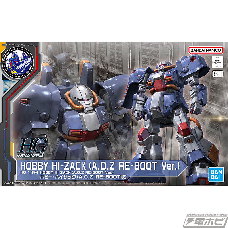 Hg A O Z Re Boot