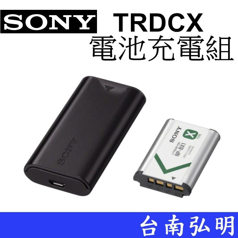 Sony Acc Trdcx Bx Rx Hx