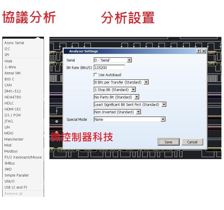 微控含稅附發票Saleae Logic 16加强版本新版黑色鋁合金外殼100MHz 邏輯分析儀支持官方軟體 露天市集 全