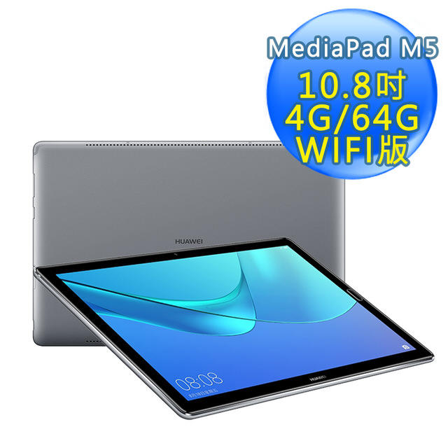 Huawei Mediapad M G G Wifi