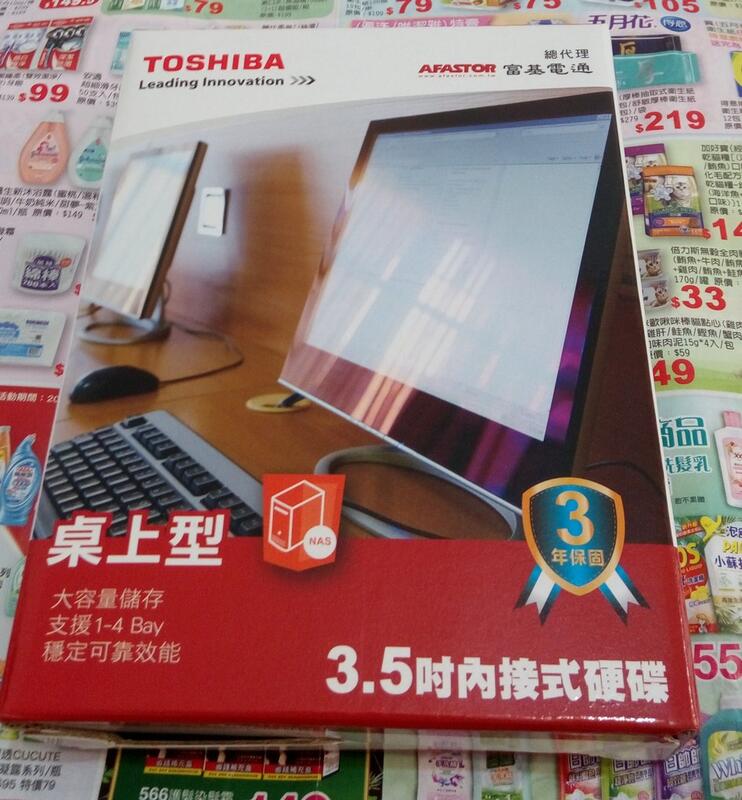 Toshiba T Tb Sata Dt Aca Cmr Pmr T T