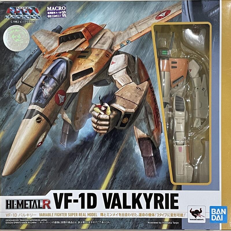 日版HI METAL R 超時空要塞マクロス VF1D 全新未拆 露天市集 全台最大的網路購物市集