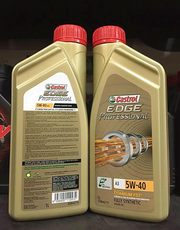 缺高雄阿齊Castrol 嘉實多 EDGE Professional A3 5W40 5w40 汽車機油 露天市集 全台最大的網路購物市集