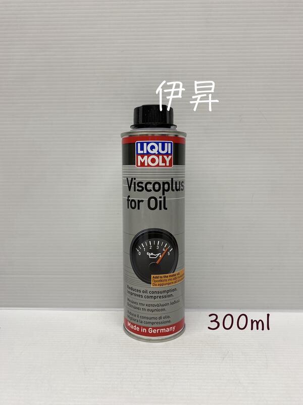 LIQUI MOLY Viscoplus for Oil 機油精 8958 8362 2502 機油添加劑 黏度增進劑 露天市集 全台