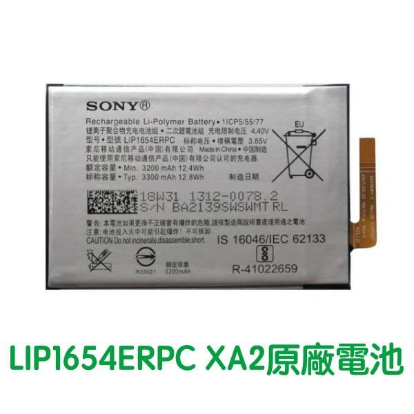 Sony Xa Plusl L Xa I Snys Lip Erpc