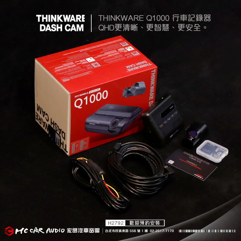 Thinkware Dash Cam Q Wifi Gps K K H