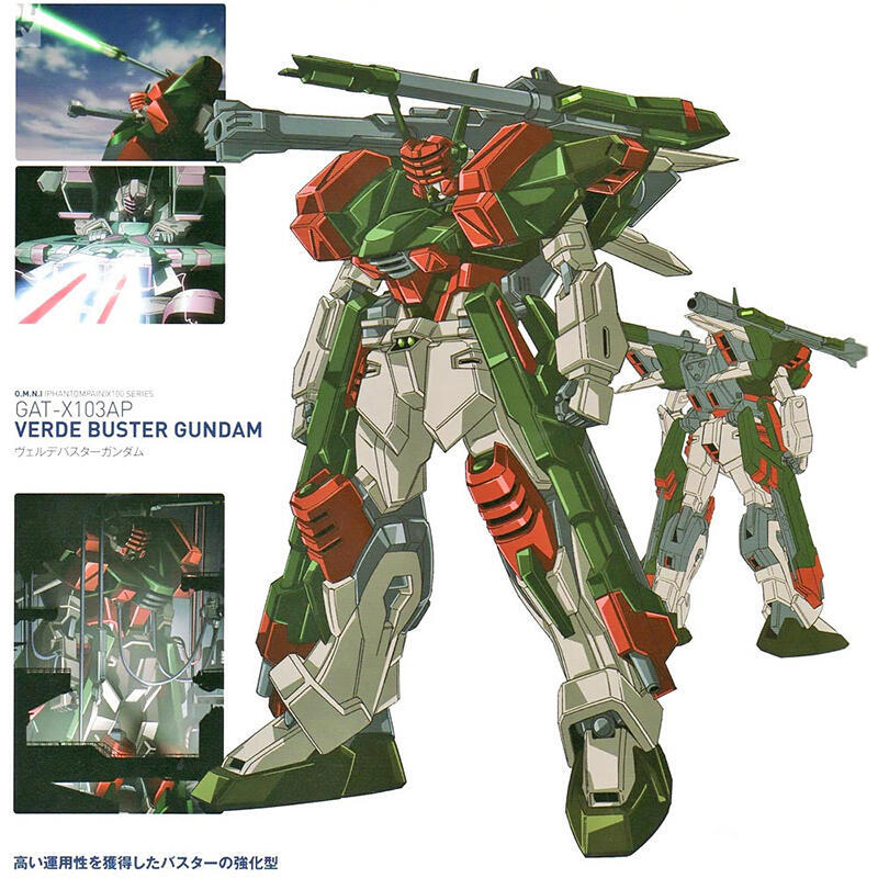 Bandai Seed Hg Verde Buster Gundam