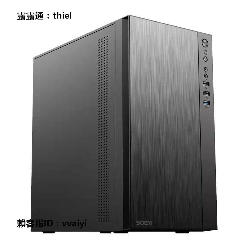 主機殼MINI迷你matx組裝臺式機電腦全側透明atx小主機箱diy辦公外殼itx 露天市集 全台最大的網路購物市集