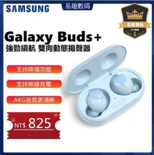 Samsung Galaxy Buds Sm R