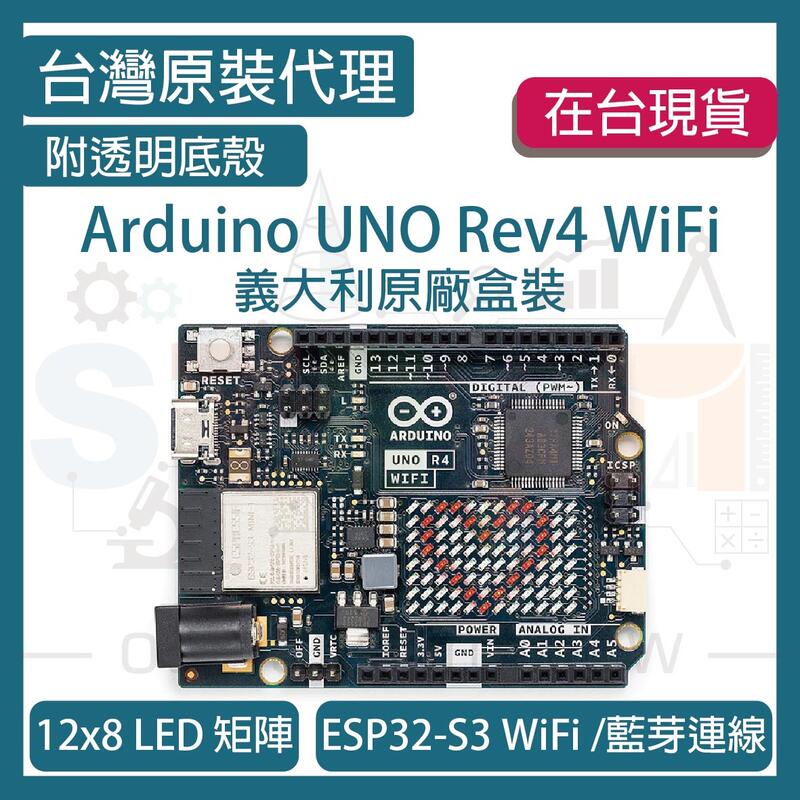 Guide To Arduino Uno R Pinout Specs Minima Wifi