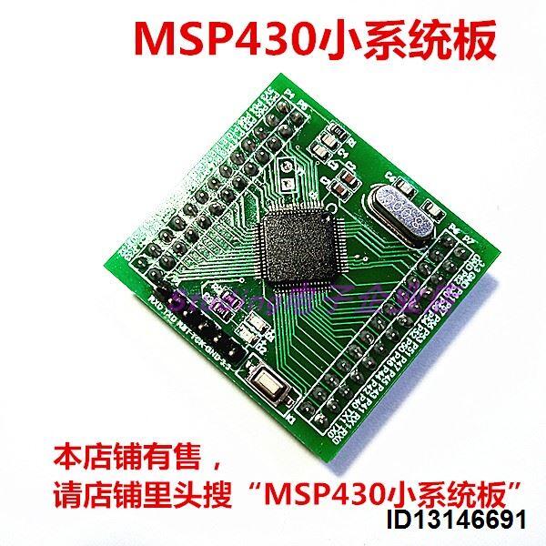 Msp Msp F Usb Ttl Mspfet