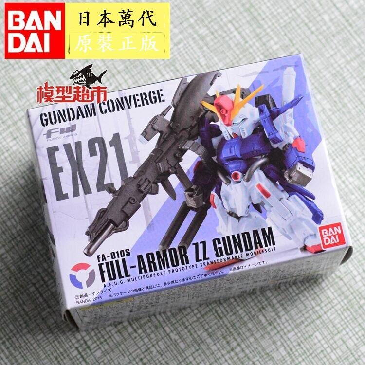 Fw Gundam Converge Ex Fazz