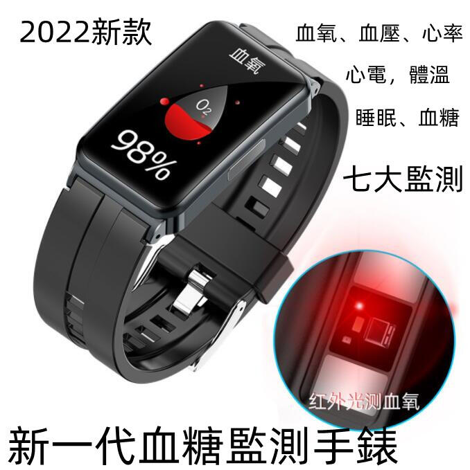 新品 智能腕錶 無創測血糖血壓心率血氧智能手錶 ECG PPG心電圖 體溫監測 LINE FB訊息提醒 智慧型手錶 露天市集 全台最大