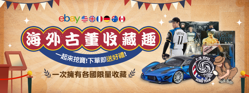 NEW T-SPARK ZOIDS AZ-08 Morgan