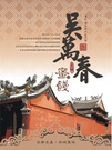 賣家頭像