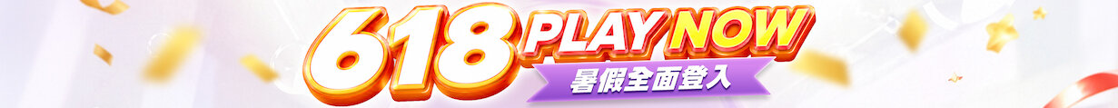促銷廣告圖