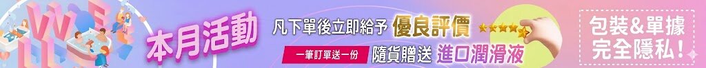 促銷廣告圖