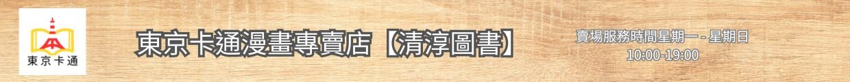 促銷廣告圖