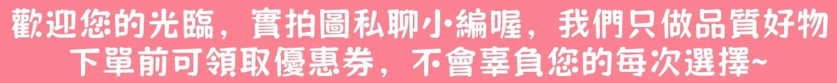 促銷廣告圖