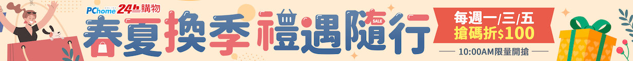 促銷廣告圖