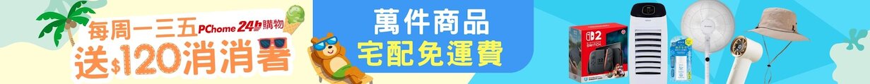 促銷廣告圖