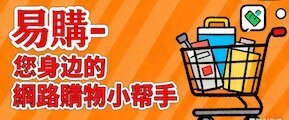 促銷廣告圖