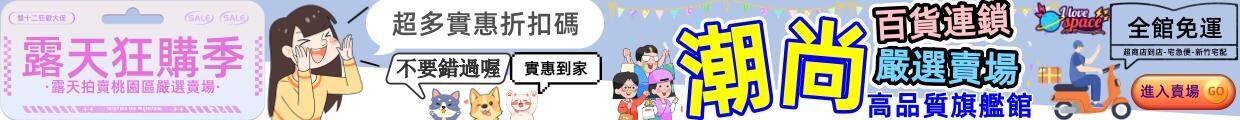 促銷廣告圖