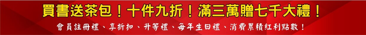 促銷廣告圖