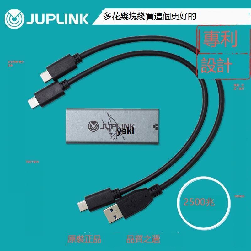 JUPLINK USB2.5G網卡群暉NAS軟路由威聯通2500M可替雙口RTL8156B