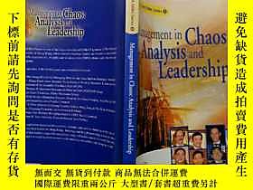 古文物【英文原版】Management罕見in Chaos：Analysis and Leadership露天24631 