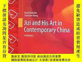 古文物Jizi罕見and His Art in Contemporary China （姬子及其當代中國藝術）露天234 