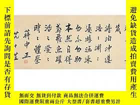 古文物罕見手繪民國主席蔣介石，蔣中正書法露天271657 