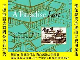 古文物A罕見Paradise Lost: The Imperial Garden Yuanming Yuan露天1963 