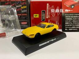 kyosho ferrari 1 64 - 人氣推薦- 2024年4月| 露天市集