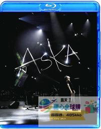 aska - Blu-ray影片(音樂電影) - 人氣推薦- 2023年11月| 露天市集