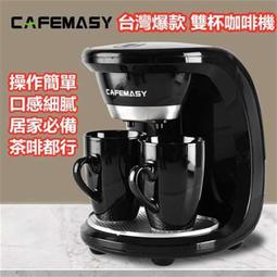 ECMN103 -black & white espresso Nespresso Capsule Coffee Maker