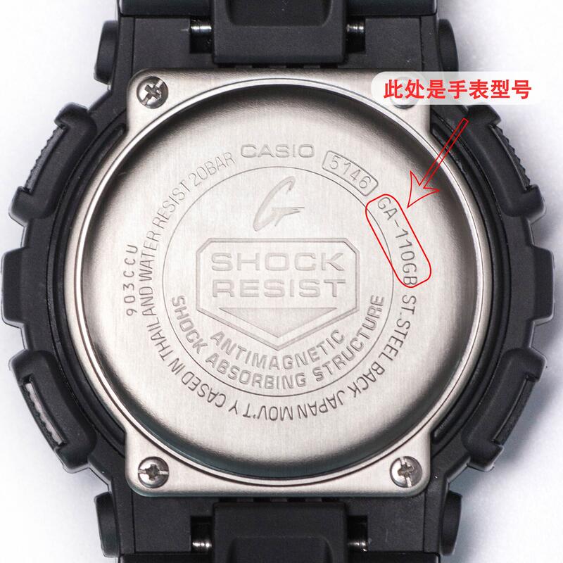 卡西歐gshock 原裝手錶電池ga-110 100 120 150 200 1000 1100 | 露天市