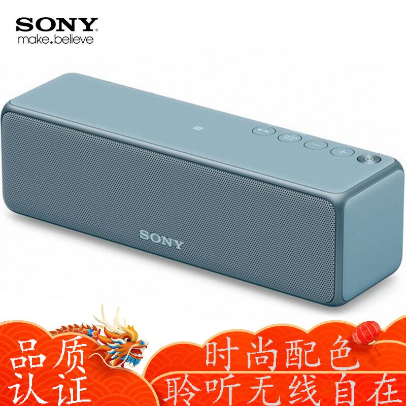 索尼（SONY） SRS-HG10無線藍牙音箱迷你小音響重低音炮便攜式家用戶外