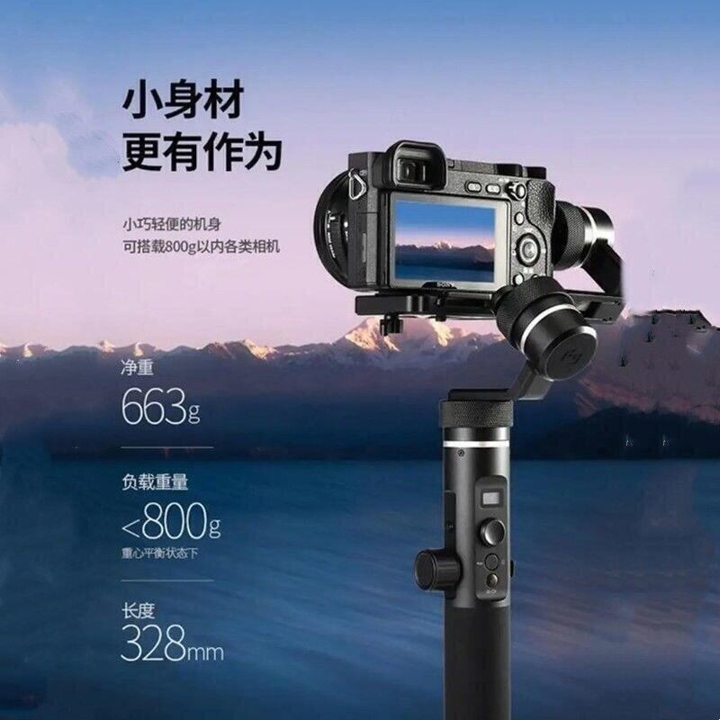 出清 飛宇 G6 Plus  相機微單穩定器 防抖手持云臺  視頻拍攝 直播 運動相機cp013