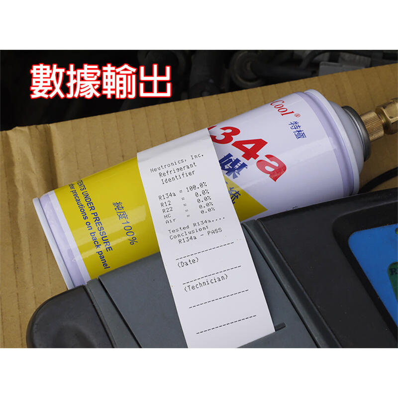 【Top Cool 台灣】R134a冷媒 加大容量465公克 @3瓶 汽車冷氣 汽車空調 汽車冷媒 | 露天市集 | 全台最大的網路購物市集