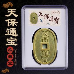 日本- 紀念幣(錢幣、紙鈔) - 人氣推薦- 2023年10月| 露天市集