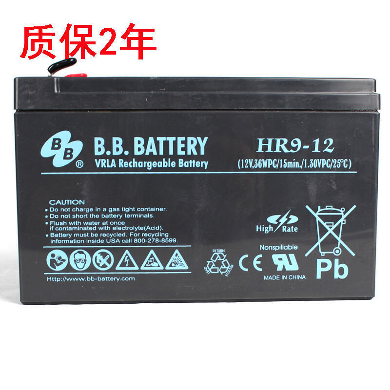 🔥下殺【最低價】📣臺灣美美B.B BATTERY HR9-12 BB12v9ah蓄電池 風力螺旋槳電瓶 UPS | 露天市集 | 全台最大的 ...