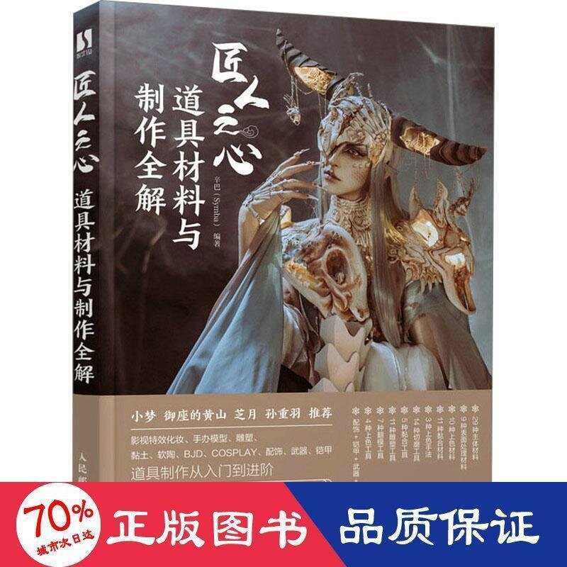 掛軸　アートボックス発行　近衛家熙筆　近衛家熙公朗詠集切　共箱　N　5320A 掛軸 アートボックス発行 近衛家熙筆 近衛家熙公朗詠集切 共箱 N